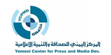 شهارة نت عاجل	.. شهاره نت اخر الاخبار عاجل: في اكبر عملية قرصنة تشهدها اليمن .. السعودية تخترق العديد من المواقع اليمنية