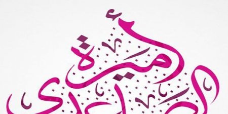 بعد قتل التوأمين والدتهما.. «أميرة الصاعدي» توجه رسائل مهمة لاحتواء الشباب