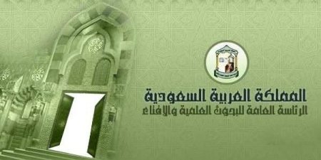 بعد جريمة الحمراء.. «كبار العلماء» توصي بالوقوف صفًا واحدًا في مواجهة الفكر التكفيري
