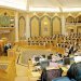 «الشورى» يصوت الإثنين على مشروع نظام الصندوق الاحتياطي الوطني