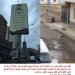 صورة من صنعاء تقشعر لها الأبدان وتجعل البخيتي يهاجم جماعة الحوثي ويكشف حقيقتها امام الجميع