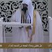 خطيب المسجد الحرام يدعو شباب الأمة للانشغال بما فيه صلاح أنفسهم وأوطانهم