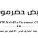 سوريا الان .. سوريا عاجل .. سوريا اليوم مقتل وإصابة المئات باقتتال للجماعات المسلحة بالغوطة
