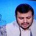 زعيم الحوثيين لنصر الله "مجاهدو" حزب الله سادة ونحن تحت الراية ذاتها