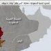 تحذير رسمي جديد وهام لجميع سكان هذه المناطق اليمنية