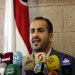 اخر اخبار اليمن اليوم عاجل متحدث الحوثيين: الأطفال المفرج عنهم ليسوا أسرى حرب