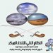 «الإنذار المبكر» ينبه: نشاط للرياح وأتربة مثارة على الحدود الشمالية