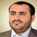 اخبار السعودية السياسية .. اخبار السعودية اليوم الأربعاء  عبدالسلام: موقف الأمم المتحدة مهزوز.. والعدوان يكذب