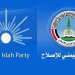 عاجل الاخبار اليمنية العاجلة تويتر قوة إماراتية تقتحم مكتب حزب الإصلاح في حضرموت وتعتقل مديره وحراسه