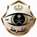 تبلغ 300 ألف ريال.. آسيوي يسرق دِيَة متوفى من بني جلدته بجدة
