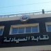 "الصيادلة" تحرر محاضر ضد الشركات الممتنعة عن تطبيق هامش الربح