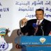عاجل الاخبار اليمنية العاجلة تويتر مشاورات اليمن في الكويت: توقعات باتفاق حول الخطة الأممية قريباً