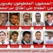 اخبار اليمن اليوم الخميس  نقابة الصحفيين تجدد مطالبتها بإطلاق سراح الصحفيين وتحمل الحوثيين مسئولية سلامتهم