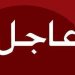 عاجل .. قوات عسكرية تتبع الإمارات تقتحم مقر حزب الإصلاح في المكلا
