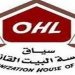 شهارة نت عاجل	.. شهاره نت اخر الاخبار المطالبة بضم الأمم المتحدة الى قائمة العار