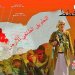 يمن جورنال صحافة نت	.. اخبار اليمن بالوثائق..كيف “جرفت” مليشيات الحوثي أراضِ الدولة واستباحتها لأعضائها؟