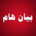 بيان هام صادر عن الأحزاب والتنظيمات السياسية باليمن (نصه)