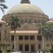 جامعة القاهرة تطالب "الأعلى للجامعات" بتحديد 25 ألف طالبا للدراسة بكلياتها