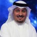 اليمن الان عاجل اخبار اليمن الإعلامي السعودي محمد الشهري يكشف سّر ابتعاده عن تقديم برنامج «حروف وألوف»