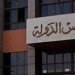 مصادر: قرار جمهورى بتعيين المستشار محمد مسعود رئيسا لمجلس الدولة