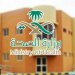 جديد . عاجل تعرف على الشرط الذي وضعت وزارة الصحة السعودية لحصول المقيمين على العلاج مجاناً