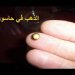 اليمن الان عاجل اخبار اليمن "فيديو"هل تعلم أن حاسوبك بداخله الذهب؟ تعرّف كيف تستخرجه!