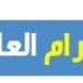 اخبار اليمن اليوم عاجل	اليمن : عبد السلام: لا لأي ورقة لا تلبي مطالب الشعب