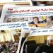 موجز أخبار البرلمان.. الموظفون يدعون لإفطار جماعى يوم مناقشة "الخدمة المدنية"