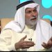تحذيرات جديدة وهامة يطلقها المفكر الكويتي الدكتور ” النفيسي ” بشأن اليمن