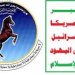 اخر اخبار اليمن العاجله 5 قيادات مؤتمرية في معتقل الحوثي (الأسماء)