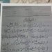 يمن جورنال صحافة نت	.. اخبار اليمن العمراني يدعو الحوثيين إلى إطلاق مكتبته التي حولوها إلى مجلس لتعاطي القات (وثيقة)