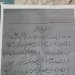 يمن برس السعودية عاجل العلامة العمراني يدعو «الصماد» إلى إطلاق مكتبته التي يحتجزها مسلحو الجماعة بصنعاء (وثيقة)