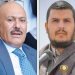 اخبار اليوم العاجله الاثنين 20-6-2016 وزير حقوق الإنسان يفجر مفاجأة كبيرة " صالح وعبدالملك الحوثي وقادة وضباط وسياسيين مطلوبين للعدالة "