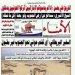 عاجل. . الفريق علي محسن يرد بقوة على صحيفة الأمناء بشأن ترك الحوثيين يسيطرون على الجنوب إذا لم تدعمهم الإمارات