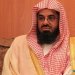 «الشريم» محذراً من خصوم أهل الخير: يستخدمون كلمة «صحوة» لليقظة المضادة
