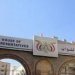 قيادة تكتل نواب الشرعية ترفض لأي حكومة وحدة وطنية مع أنصار الله وتصدر بيان “هام”