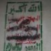 اخر اخبار اليمن اليوم السبت  انتشار امني حوثية كثيف بعد نشر مجهولين صور للعميد القشيبي في شوارع العاصمة وطمس لشعار الموت الحوثي