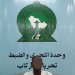 جهاز فحص الأحشاء يكشف محاولة تهريب «كوكايين» بمطار جدة