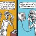 المصدر اون لاين عاجل الحكومة توجه وزارة المالية والإدارة المحلية بصرف تذاكر للطلاب العالقين خارج البلاد