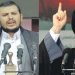 يمن برس السعودية عاجل صحيفة: تماثل الملامح وصور الإجرام .. الحوثيون.. نسخة طبق الأصل من «حزب الله»