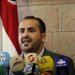 عاجل الاخبار اليمنية العاجلة تويتر محمد عبد السلام يفاجي الجميع ويقدم للأمريكان عرضا مغريا مقابل منع التحالف من اقتحام العاصمة صنعاء (تفاصيل العرض )