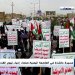 اخبار اليمن اليوم عاجل	اليمن : بالفيديو والصور/مسيرة حاشدة جدا في صنعاء احياء ليوم القدس العالمي