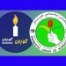 اخبار العراق الان .. اخبار العراق اليوم .. اخبار العراق العاجلة حزبا الطالباني والتغيير يشكلان "تحالف الأمل" في مجلس السليمانية