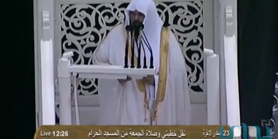 خطيب المسجد الحرام يدعو شباب الأمة للانشغال بما فيه صلاح أنفسهم وأوطانهم