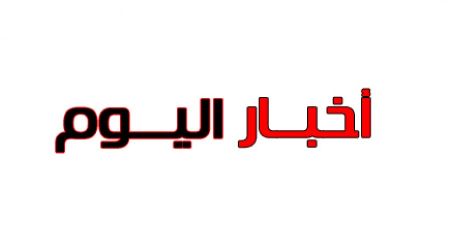 غدا انطلاقة بطولة الشهيد بن حبريش لنخبة الفرق الشعبية لكرة القدم بمناطق وادي حضرموت