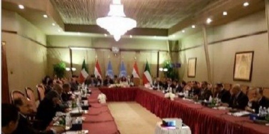 الوفد الحكومي يهدد الأمم المتحدة بالانسحاب من مشاورات الكويت